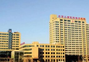 保定医院排名近视手术更新,前五家实至名归 保定医院排名近视手术更新,前五家实至名归