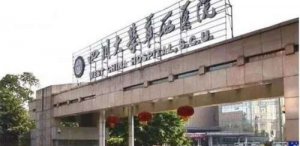 成都鼻子做的好医院是哪家？排名榜5强出炉！华西医院凭实力上榜！