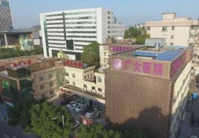 广州广大和中家医整形哪家好?有名的整形医院对比