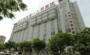 兰州市第一人民医院屈光近视手术价目一览表?技术等级_效果测评