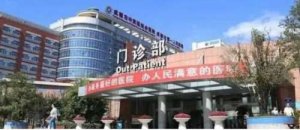 成都隆鼻前三名是哪几家？盘点当地技术口碑好的医院！