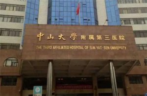 广州正规的美容医院排名，上榜医院实力介绍，好评不断