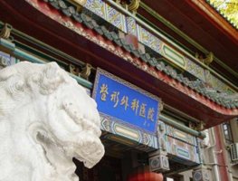 北京整形美容医院排名前十名单，八大处、北医三院等已入围