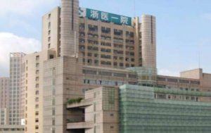 浙江省近视手术排名top5分享,技术过硬 浙江省近视手术排名top5分享,技术过硬