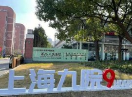 全国十大整形医院排行集合，10家口碑医院真值得深入了解