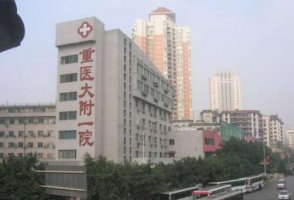 重庆整形医院排名前十哪家好？值得安利的好评医院速冲