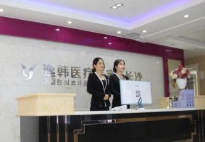 长沙逸韩医疗整形哪一年成立的?隆鼻技术怎么样?附案例