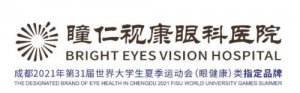成都眼科医院近视手术排名TOP5,全新名单不要错过 成都眼科医院近视手术排名TOP5,全新名单不要错过