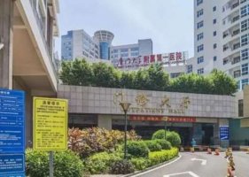 厦门近视眼手术医院排名,评分高的这几家随你选 厦门近视眼手术医院排名,评分高的这几家随你选