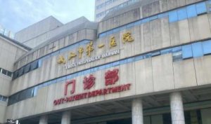 全年武汉十大整形医院排名上新，精选实力医院供参考