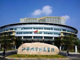 无锡做隆胸整形医院哪家好?前10名人气医院推荐 无锡做隆胸整形医院哪家好?前10名人气医院推荐