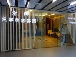 通辽十大美容整形医院排行公布，实力名单已经出炉