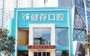 临沂隐适美价格展示