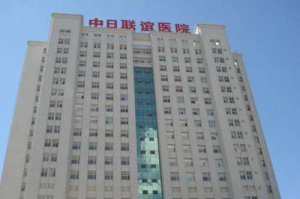 长春哪家整形医院做拉皮手术好?五家口碑医院等你来选! 长春哪家整形医院做拉皮手术好?五家口碑医院等你来选!