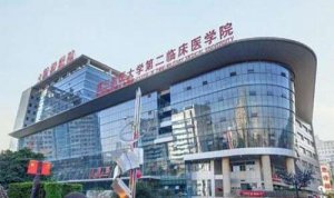 重庆隆胸好的医院和医生名单揭晓！附各大医院基本介绍！