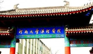 开封医学美容科哪个医院好？2024医院排行榜名单发布！