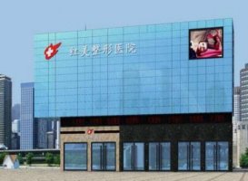 遵义红美整形美容医院怎么样?成立时间|口碑评价|价格表