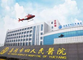 岳阳市四人民医院烧伤科怎么样呀?医生名单+价格收费表