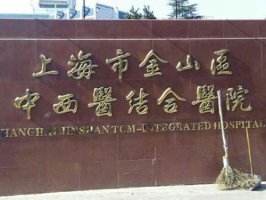 上海眼科排名前十的大医院发布,优质医院详细介绍 上海眼科排名前十的大医院发布,优质医院详细介绍