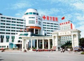 南方医科大学南方医院热玛吉价格表|医生推荐+案例