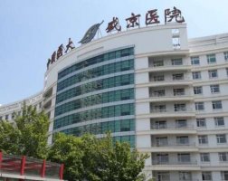 沈阳盛京医院有烧伤科吗?整形项目多少钱?医生介绍