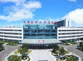 天津医科大学总院可以割双眼皮吗?技术好不好?专家介绍