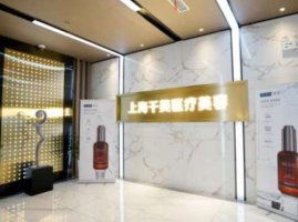 上海千美医疗美容医院简介|地址在哪?医生简介+隆鼻案例