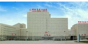 邯郸牙齿矫正好医院排名揭秘！牙齿矫正有实力的医院揭秘