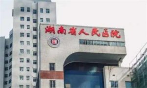 长沙牙科医院哪家好排名？性价比高的推荐