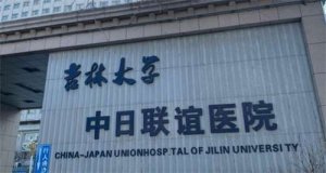 长春好的整形医院排名更新了！看人气医院名单公布