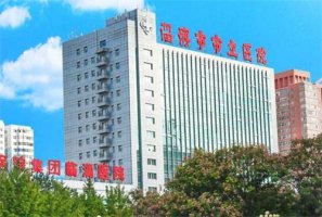 淄博牙科医院哪家好？看口碑医院在线介绍