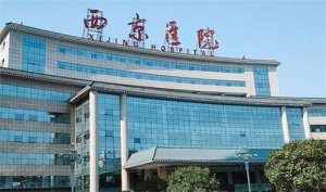 西安看脱发哪个医院好？脱发术前必看榜单揭秘