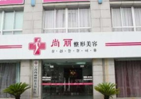 宁波隆鼻哪家医院好？整形医院top5介绍！