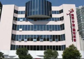 宁波海曙美莱医疗美容祛斑价格表公布！医院基本介绍来袭！