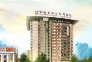 云南近视手术排名医院,人气推荐,红榜值得信赖 云南近视手术排名医院,人气推荐,红榜值得信赖