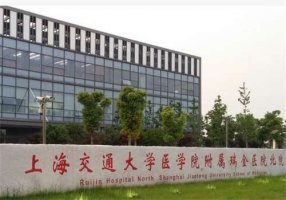 上海交通大学医学院附属瑞金医院整形科怎么样，实力大曝光