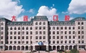 大连全口牙种植价目公开