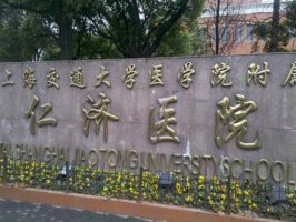 上海医美排名前十哪家好？热门整形医院大盘点