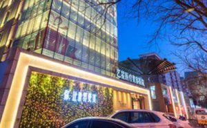 北京艺星垫下巴失败修复做得怎么样?下巴修复医生介绍