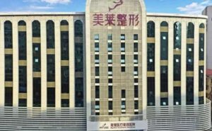 广州美莱医疗美容医院玻尿酸去抬头纹怎么样?全新价目公示 广州美莱医疗美容医院玻尿酸去抬头纹怎么样?全新价目公示