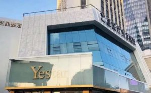 深圳艺星医疗美容医院水动力吸脂瘦小腿怎么样?这个医院喜欢吗