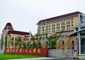 芜湖种植牙哪家医院好？附多家医院信息及价格表