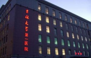 长春美容医院排名前十有哪些？口碑机构深入盘点