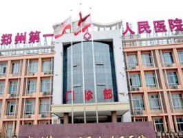 新乡隆胸手术好的医院排名前十哪家比较好？十强医院口碑汇总