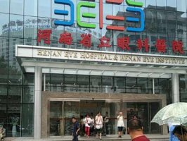 郑州眼科医院排名前十爆出,这波医院也太专业了 郑州眼科医院排名前十爆出,这波医院也太专业了