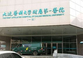 大连假体隆胸医院哪好?医院实力pk！