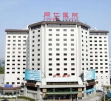 北京做近视手术医院排名,宣武医院仅排第五 北京做近视手术医院排名,宣武医院仅排第五