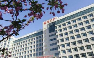 山东激光近视手术排名top5,公立占多数 山东激光近视手术排名top5,公立占多数