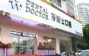 昆山种植牙哪家医院好？2024医院榜单全新发布！