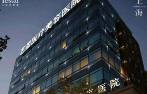 上海医美排名前十名单汇总！艺星、薇琳双双上榜！